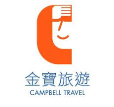 Campbell Travel